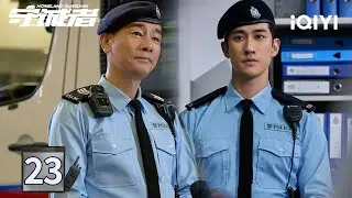 【Multi | FULL】EP23 Peter Ho Ties Up Jordan Chen's Wife! 🤬 | HOMELAND GUARDIAN 守诚者 | iQIYI