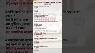 Master Cadre New Update | Hindi Master | Hindi Master Cadre Classes | Master Cadre Hindi Syllabus