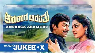 Anuraga Aralithu | Kannada Movie Old Hit Songs Jukebox | Dr.Rajkumar, Madhavi, Geetha |Upendra Kumar