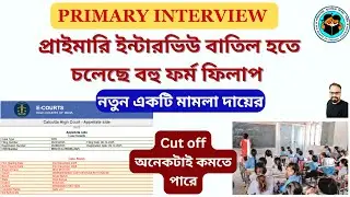 Job Getting Ratio || interview Cut-Off Marks ||Edit window|| How many forms to fill #primary #cut...