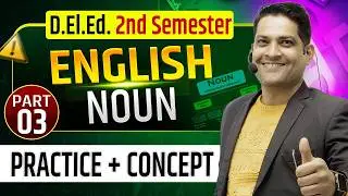 D.El.Ed. 2nd Semester English | Noun Full Explanation with Practice 03 | Deled English Class 2026