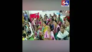 District Collector should give priority to women's health | S4tv News #shortfeed #womenshealth