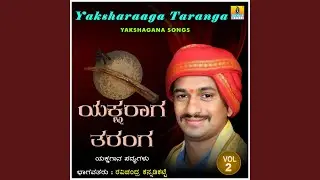 Kandanu Vishwaroopava