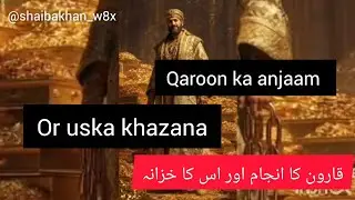 Qaroon ka anjam or uska khazana# islamic story 