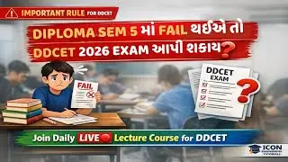 IF YOU HAVE FAILDE IN DIPLOMA SEM 5 CAN YOU APPEAR FOR DDCET 2026 ? || IMPORTANT RULE FOR DDCET