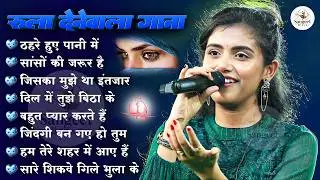 💘प्यार भरे गाने 💘 Audio Jukebox 90's Love Songs Hindi Bollywood Songs 90's Evergreen Songs