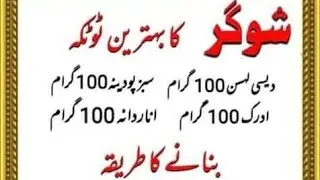 Desi Tootkay