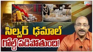 LIVE: Gold Price Today in India 2026 Live Updates | 22K & 24K Gold Rates Today | Silver Rate Updates