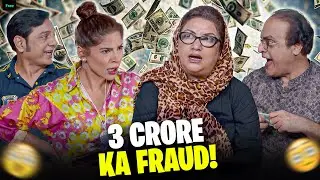 Bulbolayy 🫧 | Fraud Alert! ⚠💸 | Khoobsurat | Momo | Comedy