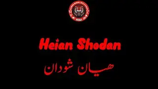 Heian Shodan