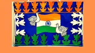Republic day decoration ideas for school. Republic Day bulletin board ideas.