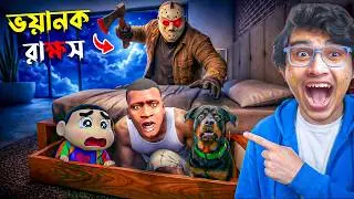 GTA V : Franklin Found Jason The Killer Inside His House! 😨🔪
