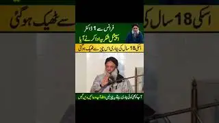 کلونجی اور میتھی دانہ کے فوائد | علاج گھر سے گھر میں| ڈاکٹر شرافت علی