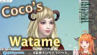 Coco creates the perfect Watame in The Sims
