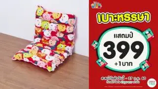 Video Stop Motion : Tesco Lotus TsumTsum (Pillow Version)