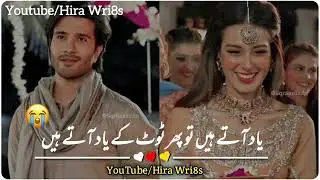 Khuda aur mohabbat status | deep lines| heart touching urdu poetry | faisal writes 1