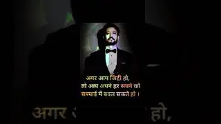 #mr.skv.pathan.0 #motivational #attitudestatus #lifechanging #trendingshorts #trendingvideo #tseries