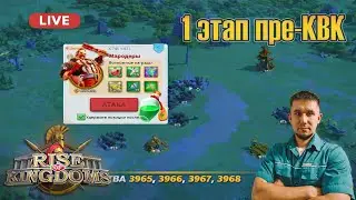 🔴 &laquo;LIVE&raquo; Ночная охота на мародёров 🌙 #3965 #3966 #3967 #3968