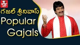 Ghazal Srinivas | Ghazal Srinivas Molestation Case | Radio Jockey | Kumari | Ghazal Srinivas Video