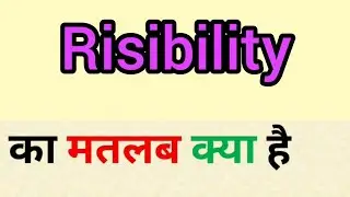 Risibility meaning in hindi | risibility ka matlab kya hota hai | word meaning in hindi