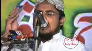 Chal Allah Dy Dar Ty | Fida ur Rehman Tayyab New Hamad | Ahly Islam | چل اللہ دے دارے تے