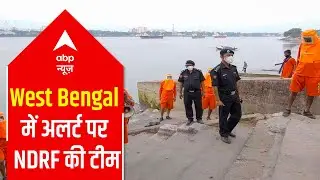 Impact of Cyclone Yaas's landfall: 115 teams of NDRF on alert in West Bengal