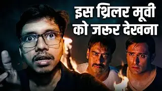 Bollywood old Thriller Crime Drama movie review by filmy on | Aakrosh Movie Review