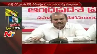 TDP Leaders Counter on YS Jagan Comments about Special Status || AP || NTV