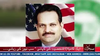 Mohammad Arif All history of life and staying in USA🇺🇸 stat America and founder of TIP