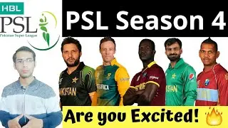 PSL 4 All Teams Squads & Details I A.Rehman