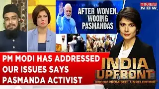 'Real Problems Of Pasmanda Muslims Are Being Discussed', Says Adnan Qamar | India Upfront