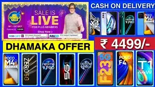 NEW SALE LIVE 🔴 Flipkart Big Diwali Sale 2022 Mobile Offer 🔥 Flipkart Diwali Sale 2022 Discount