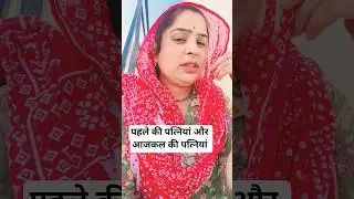 ये तो सच ही है 😛😛###कॉमेडी😜😜 ##फनी🤣 ##ट्रेडिंग शॉर्ट#sarvik