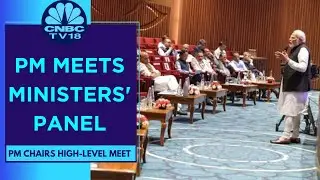 PM Narendra Modi Meets Council Of Ministers, Speaks Of &lsquo;Vision 2047&rsquo; | CNBC TV18