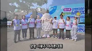 2025 체육인의밤 영상