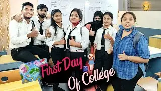 First Day Of College | A Day In The Life Of BCA Student | First Day In College | Life Of BCA Student