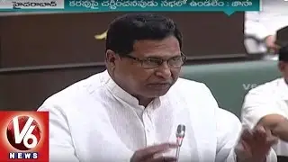 Congress Leaders Walkout from Assembly | Discussion on Drought Hit | TS Assembly - V6 News