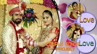 EDIUS Main Chala | EDIUS PROJECTS | EDIUS WEDDING SONGS | COUPLE SONGS PROJECT IN EDIUS |MANOJMIXING