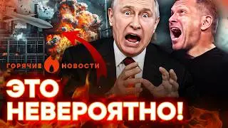 😱 СРОЧНО! В России НАЧАЛОСЬ СТРАШНОЕ!!! ИСКАНДЕРЫ горят | ГОРЯЧИЕ НОВОСТИ 23.02.2026