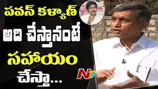 JayaPrakash Narayan Comments on Pawan Kalyan and JanaSena Party || Face to Face || NTV