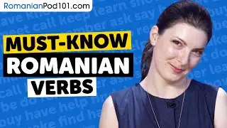 Румынские глаголы, которые нужно знать