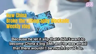 How China Broke the Lithography Blockade &mdash; ASML&rsquo;s Monopoly Challenged!