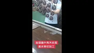 Water transfer printing process for wooden pattern on humidifier shell