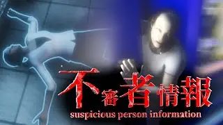 The warning signs were there, but I didn't listen - Suspicious Person Information