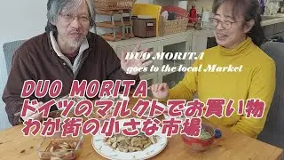 ドイツ、街角の青空市場には新鮮な食材がイッパイ❗Germany's local open-air markets are full of fresh ingredients!