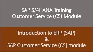Видео 01 - Модуль SAP S/4HANA Customer Service (CS) Обучение - Введение в модуль SAP и CS.