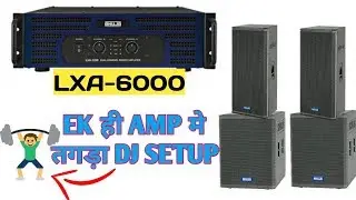 Ek hi amplifier मे तगड़ा djsetup |ahuja lxa-6000