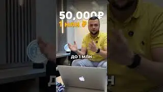 🔥 КАК ВОЙТИ В МАЙНИНГ В 2025? Выбирай правильный майнер!