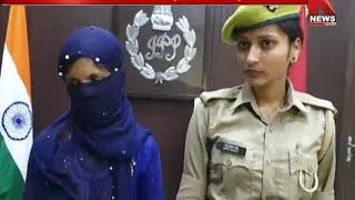 Hardoi :पत्नी ने ली पति की जान || CRIMINAL MINDS || Knews