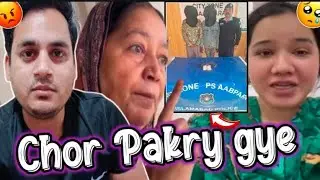 Sitara Yaseen k Ghr Raat 2 bjy Ghusny waly CHOR PAKDY GAI🙌|Ami Emotional ho gai😭